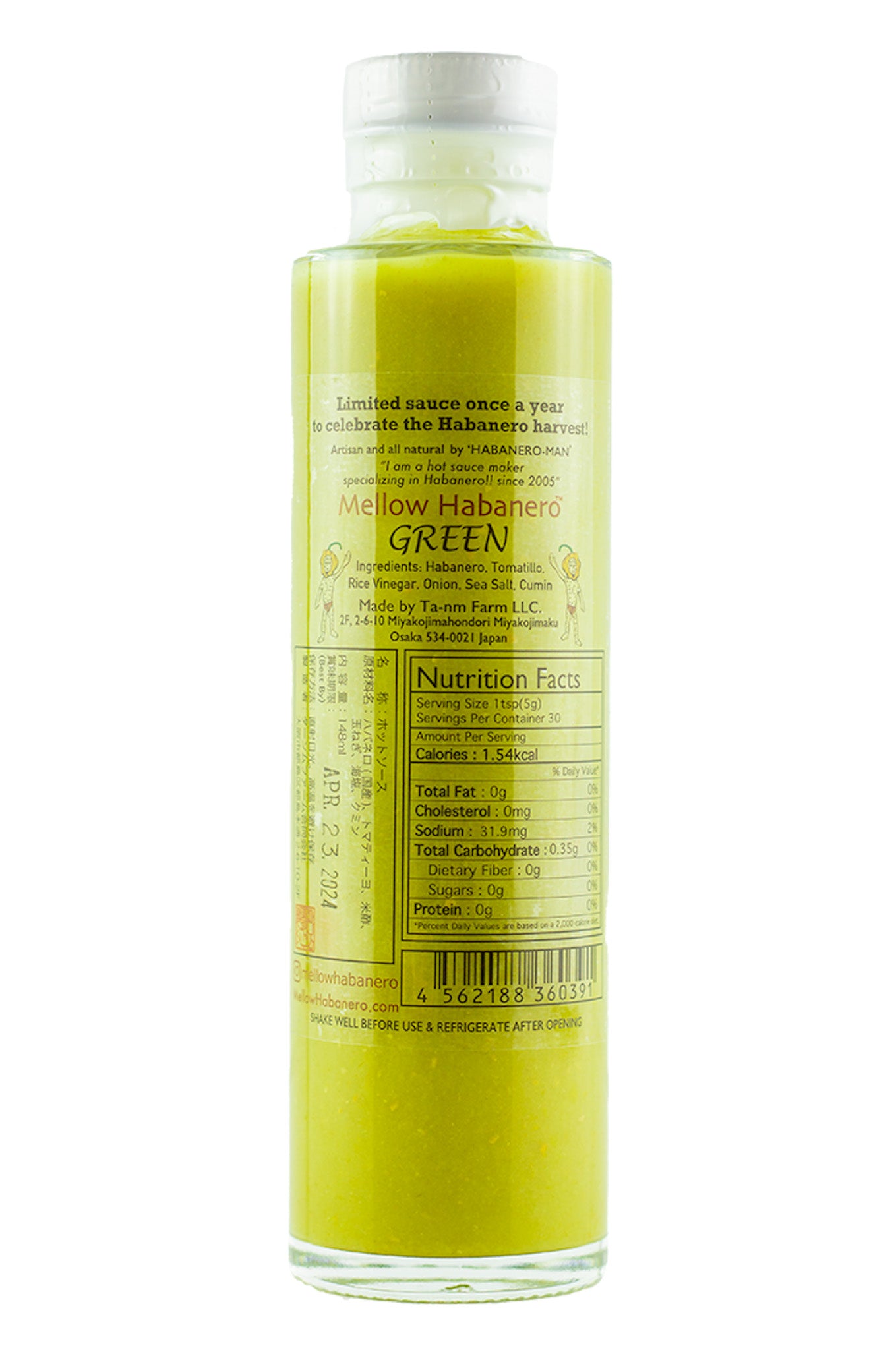 Green | Mellow Habanero